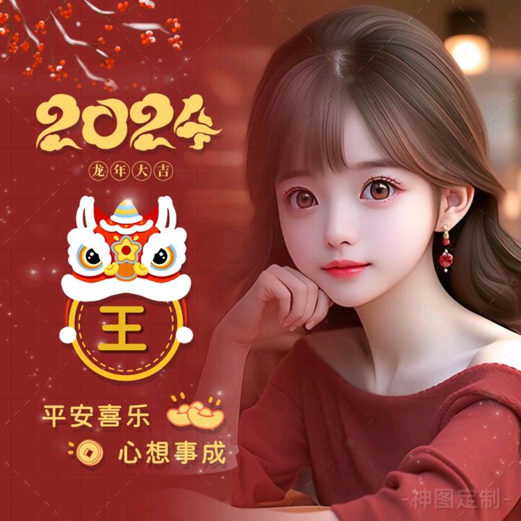 🌹🌹🌹❤️顺风顺水顺财神❤️💞