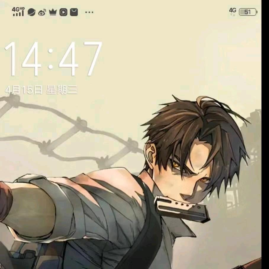 谢绝迷茫