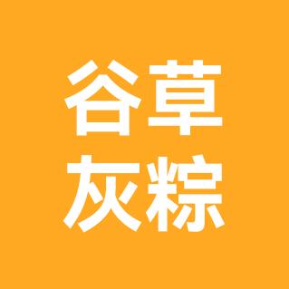荣昌推荐(助理)