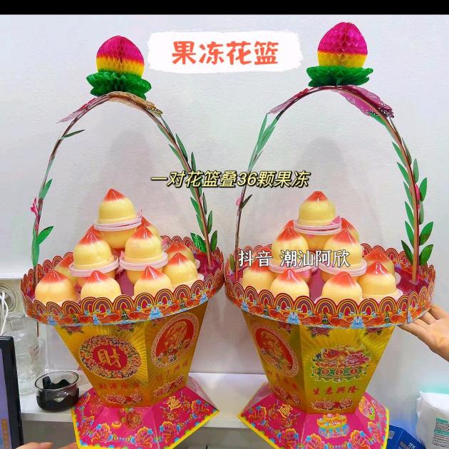 海生百货