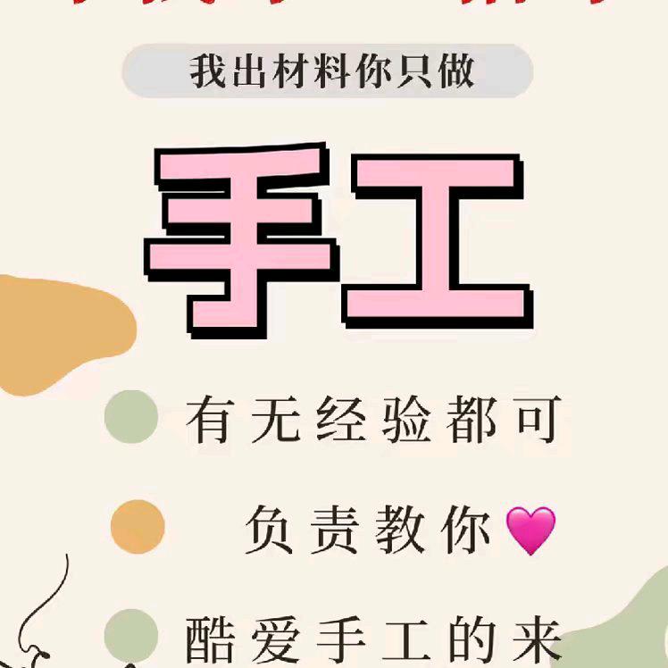烁琳臻选屋