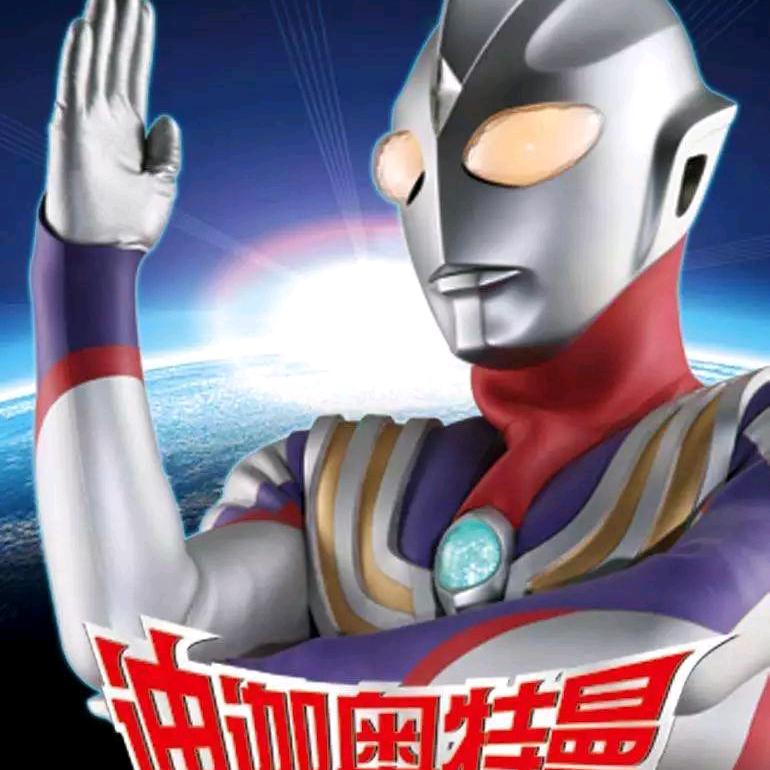 奇迹再现