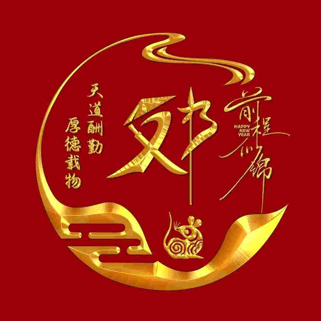 华丽游侠