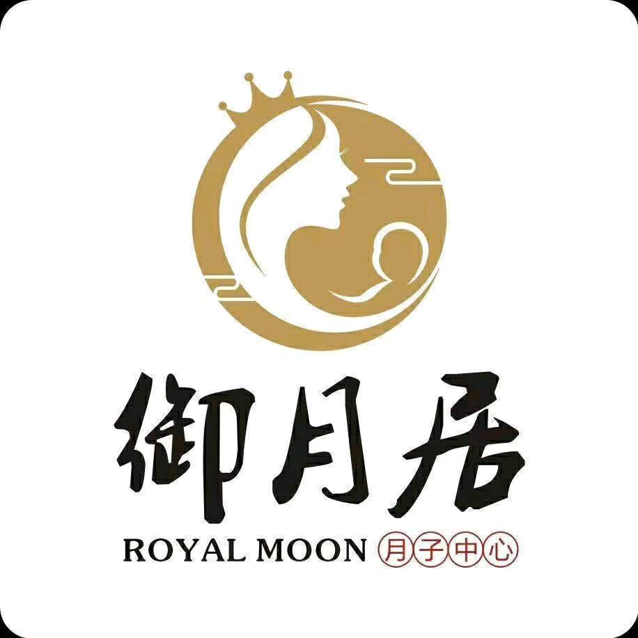 御月居月子会所