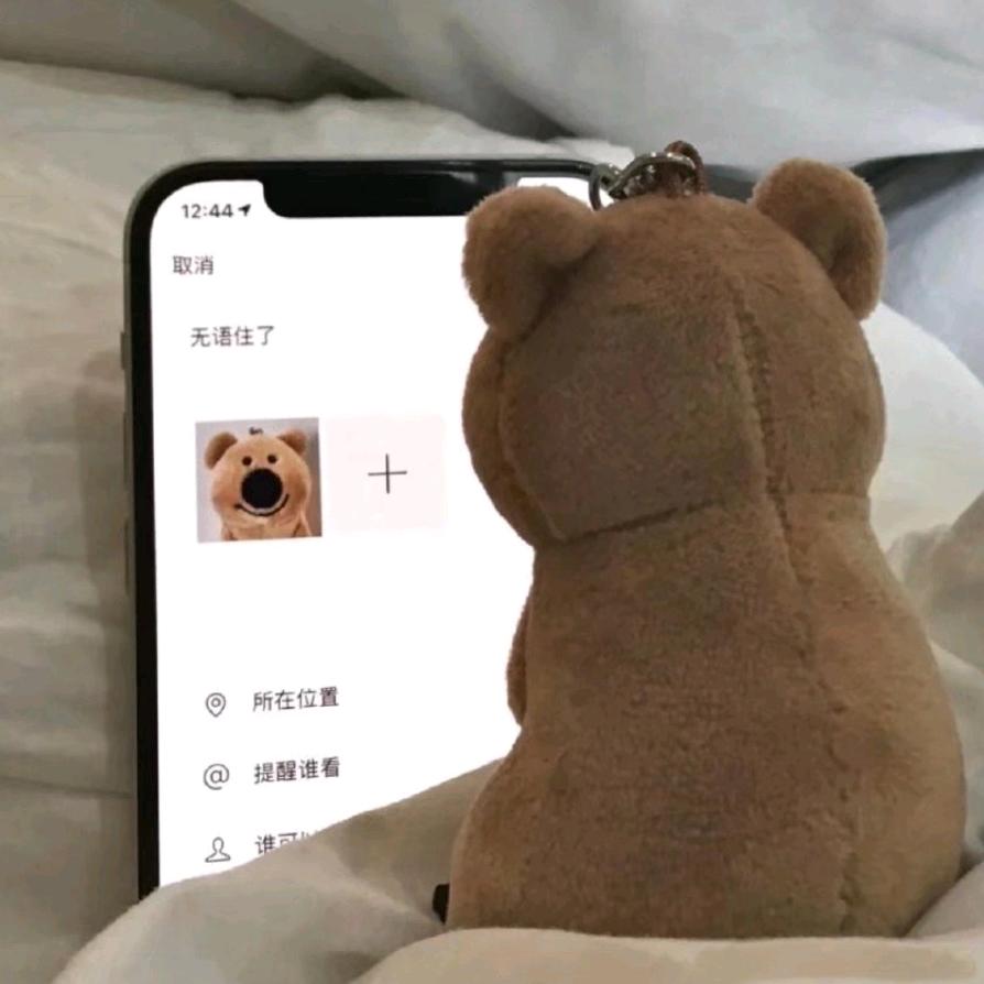 拼好饭🍜（想学会妆造版）