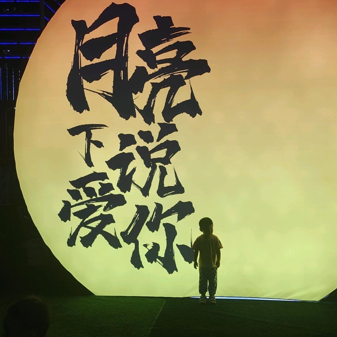 小范榴莲