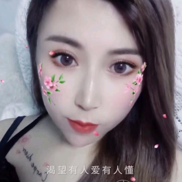 沫沫💞