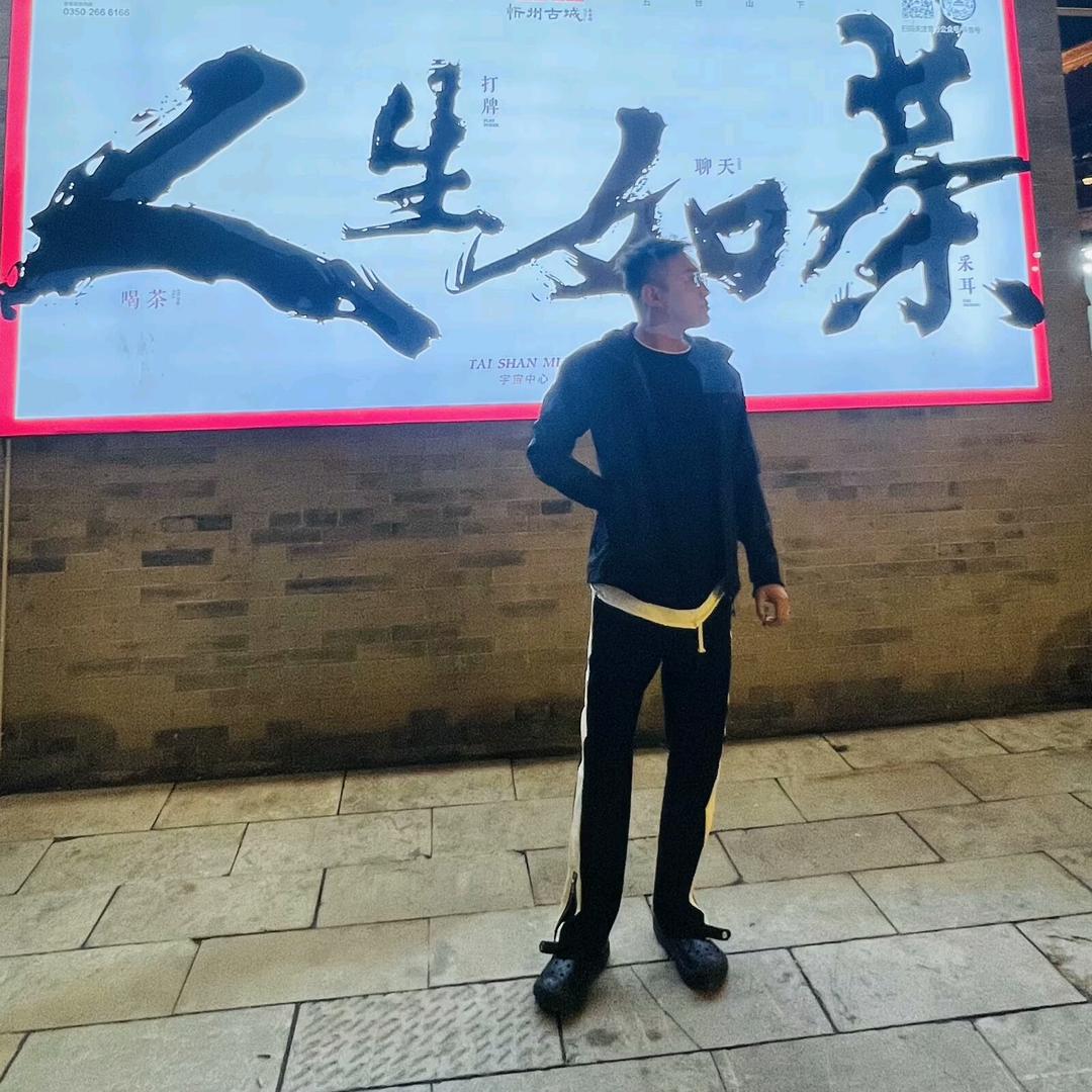王三拾