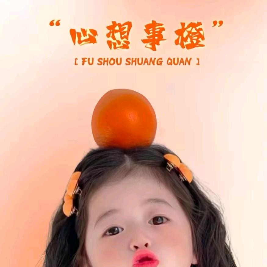 😊往后余生都是你😊