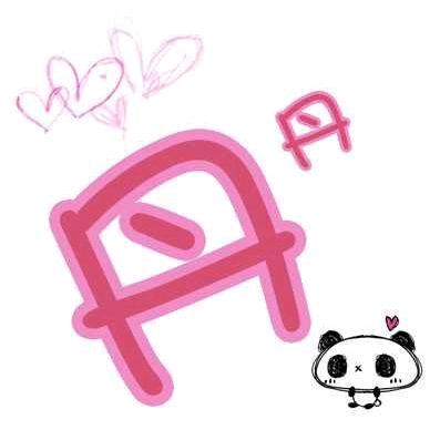 ☞卡哇伊芊芊baby*^_^*心