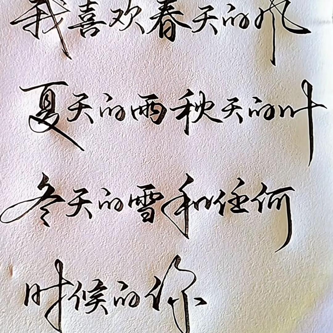 🍎冷暖自知🍎