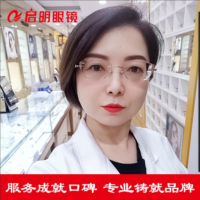 启明眼镜(段家滩店)官方号