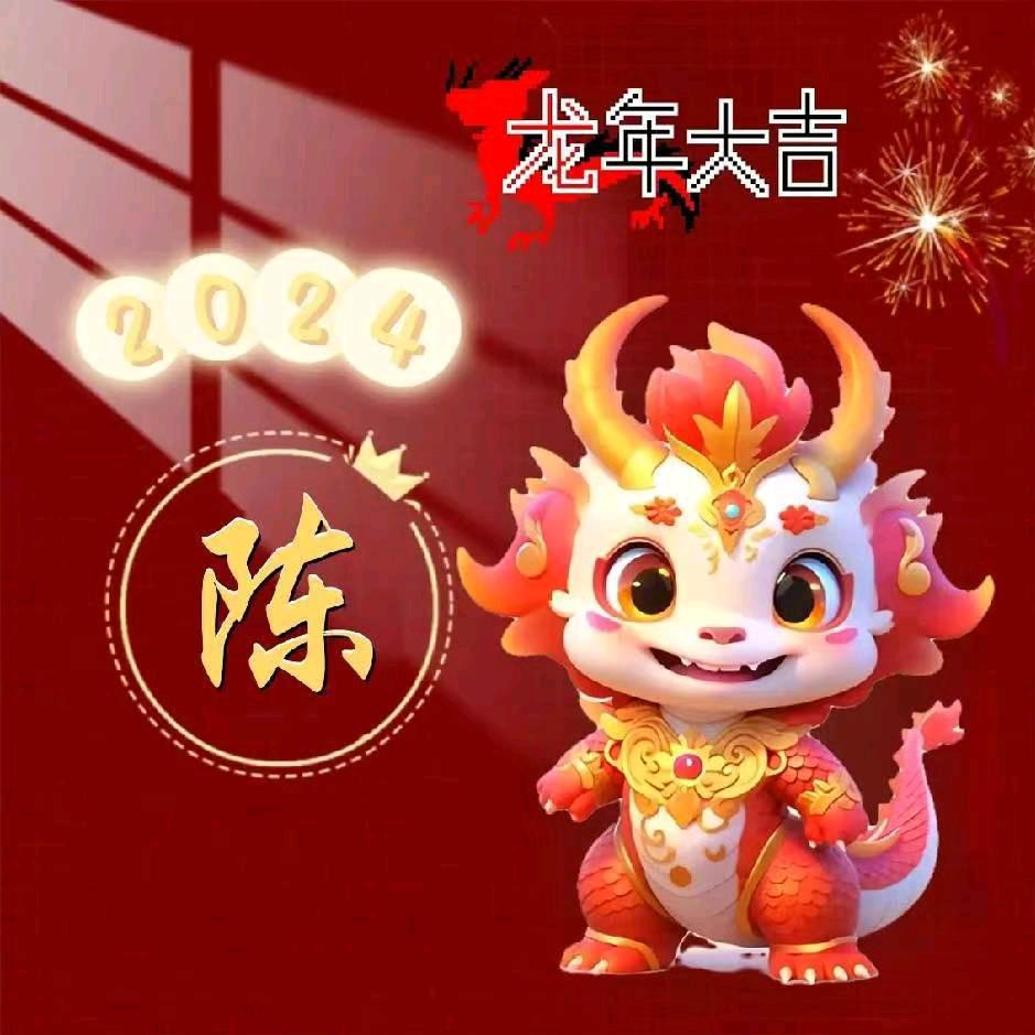 辰哥%