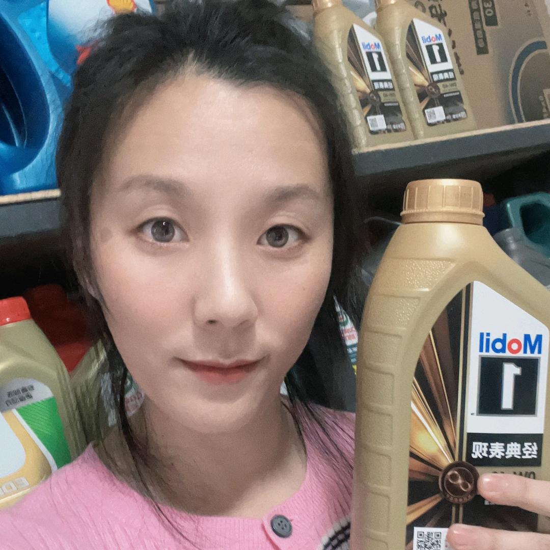机油小娜