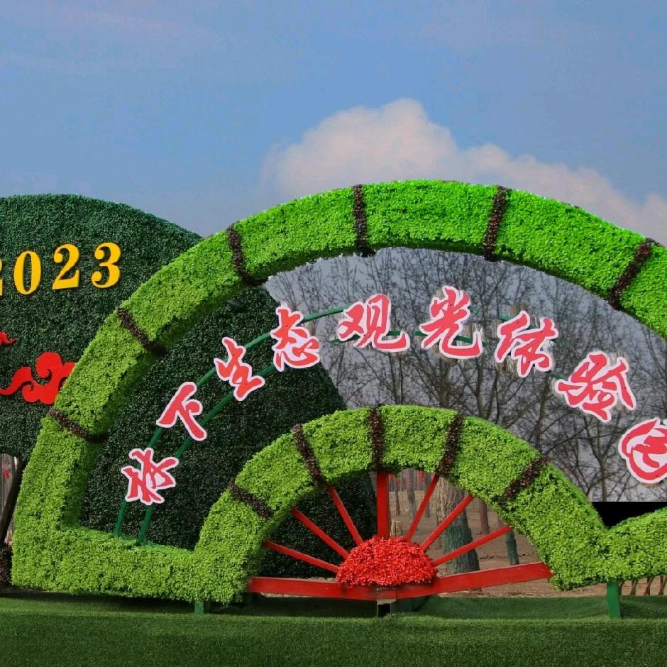 林下生态观光园