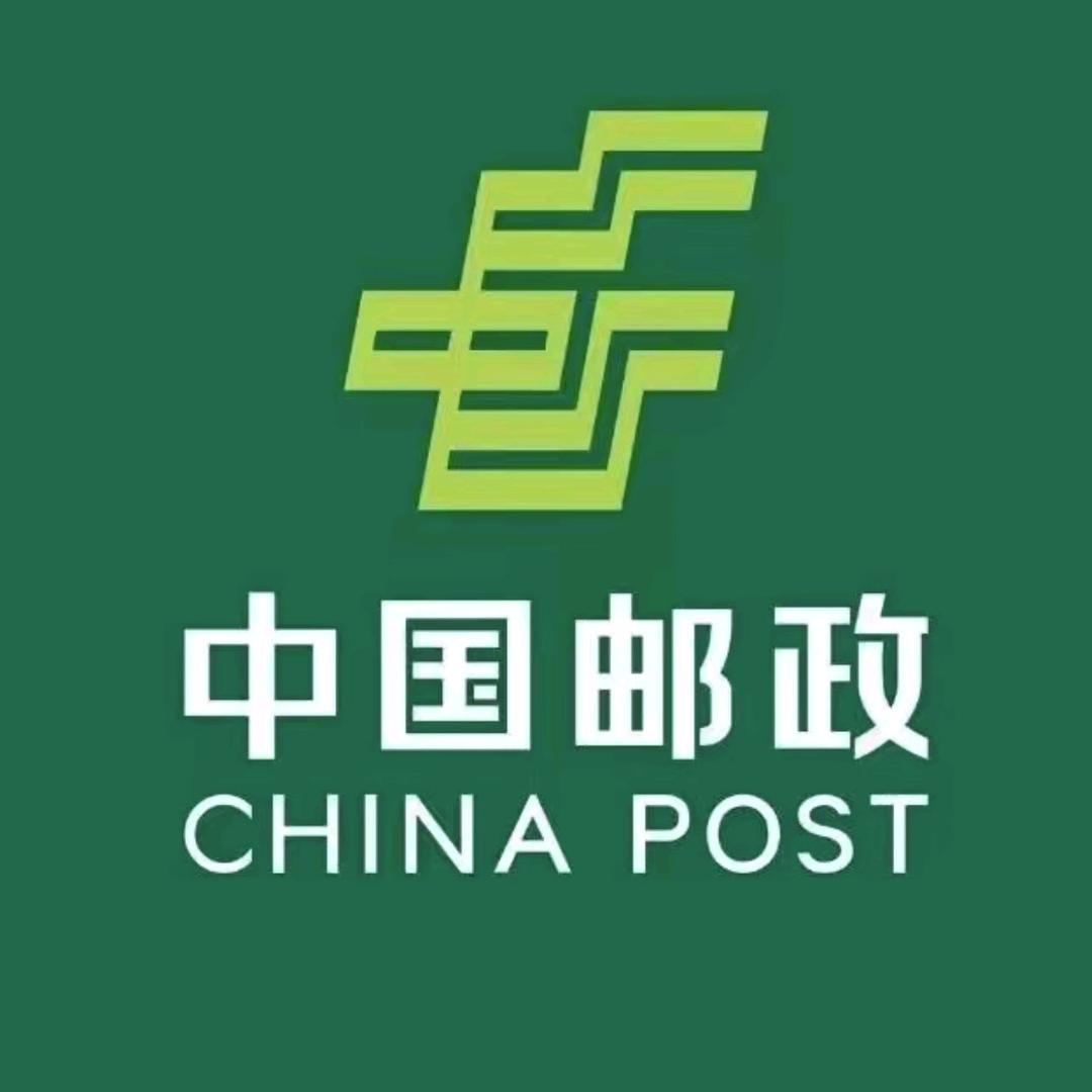 中国邮政集团有限公司昆明市呈贡区分公司