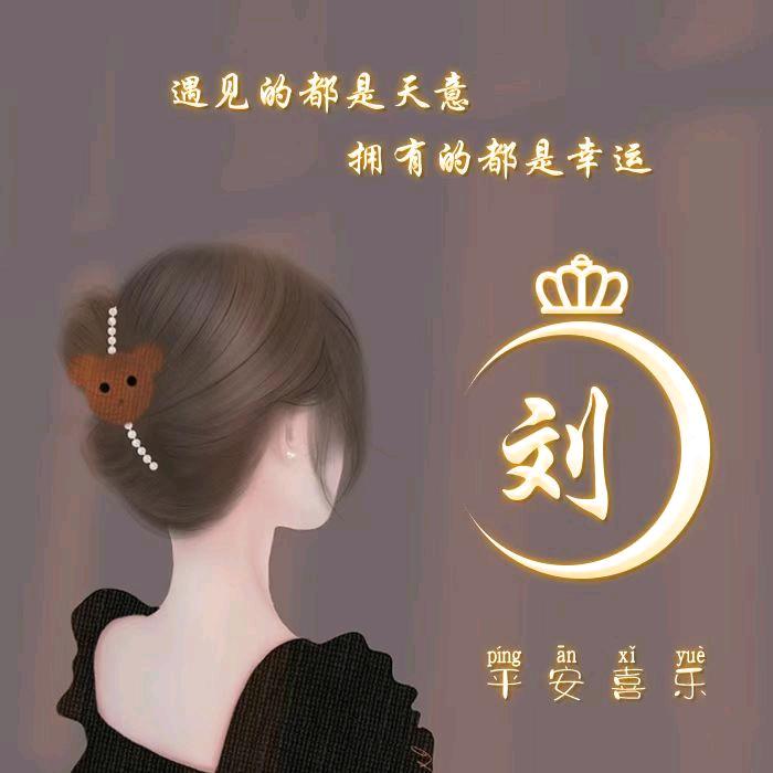 ～一念之间～～