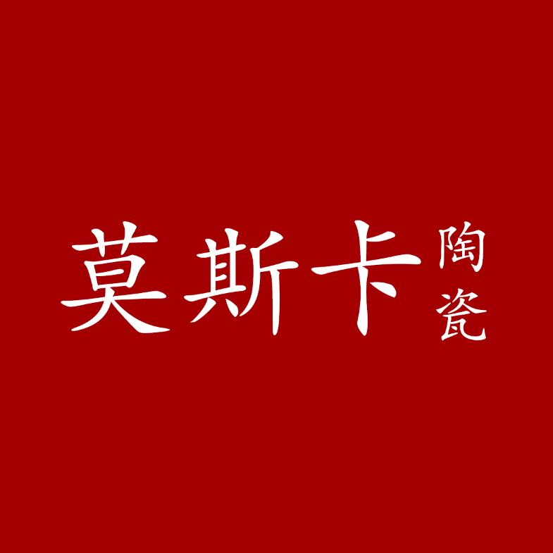 莫斯卡陶瓷 苏永泰