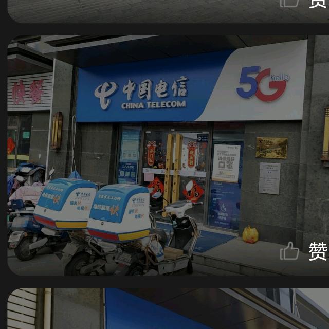 重生之我在徐州装宽带