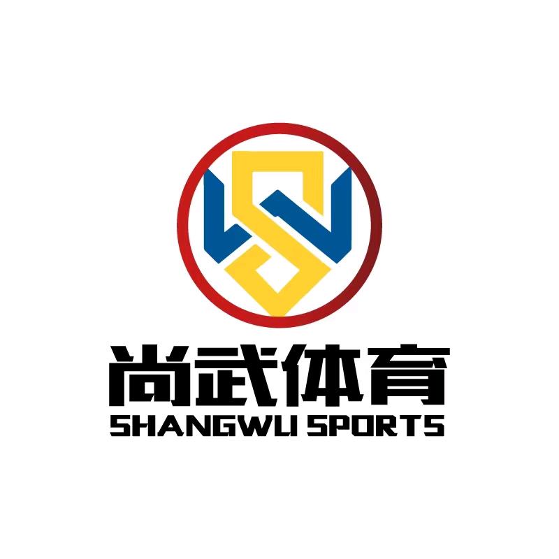 延吉尚武综合体育馆(火车站馆）