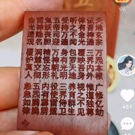 无🈚名
