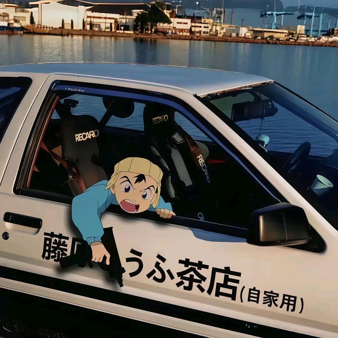 逸流
