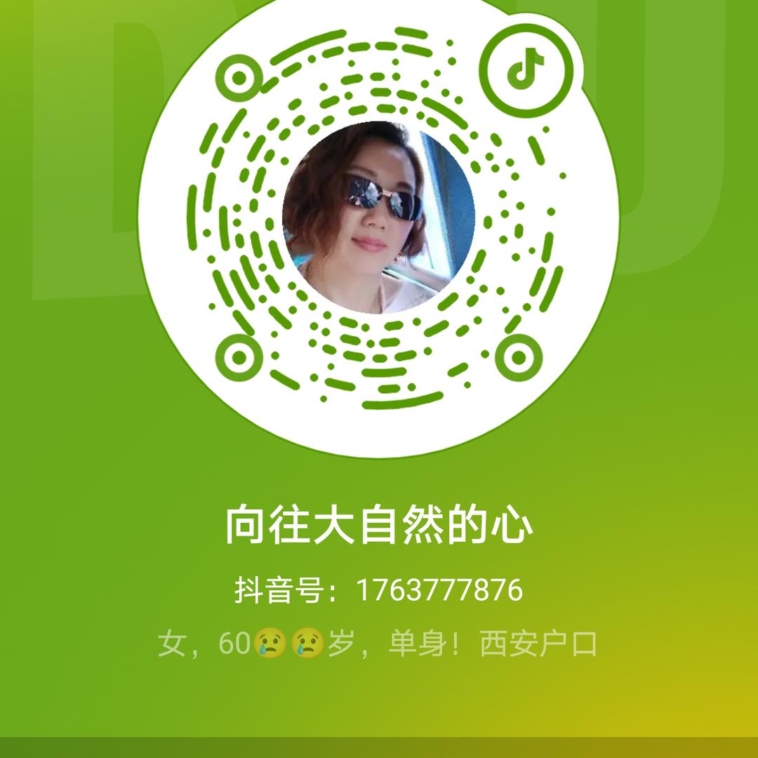美妮妮