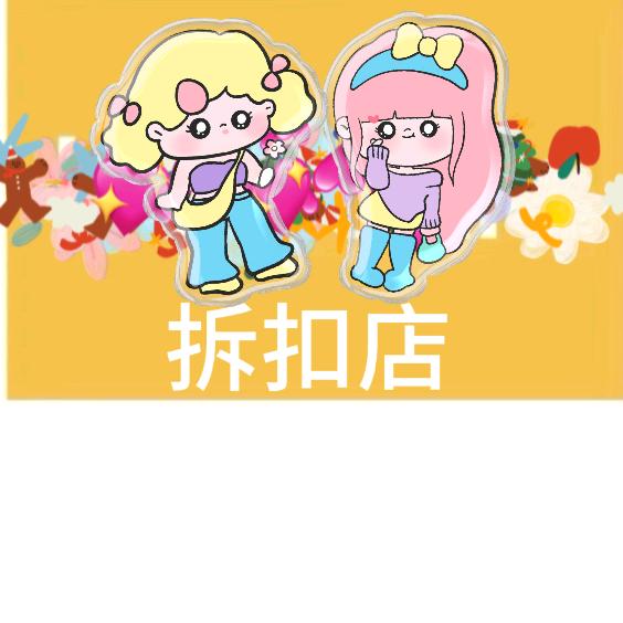 韩韩童装-商场8店