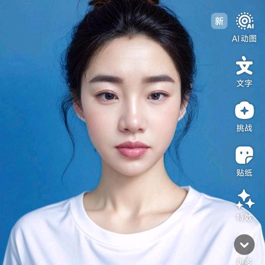 心想事橙