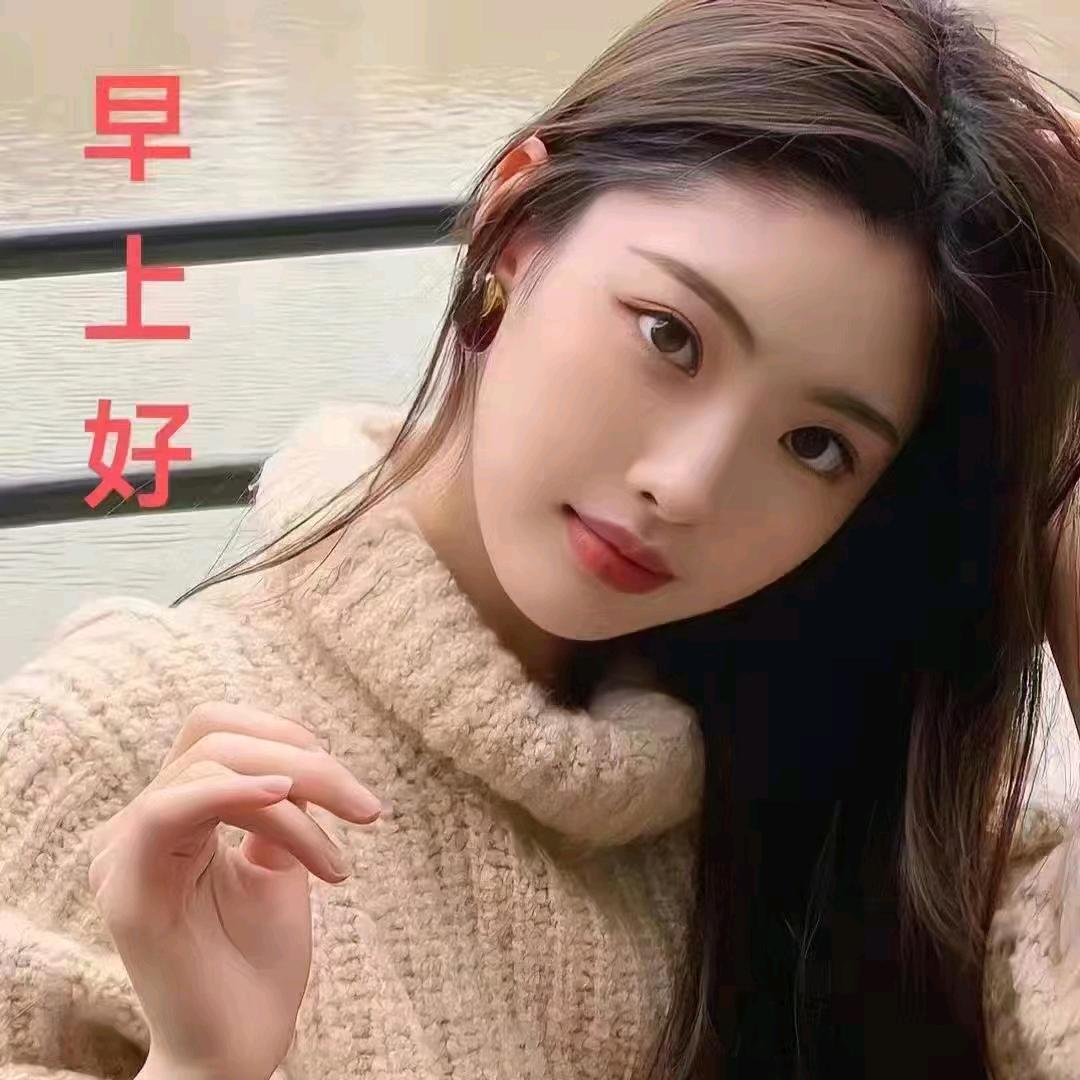 妞妞