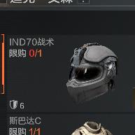 滕大