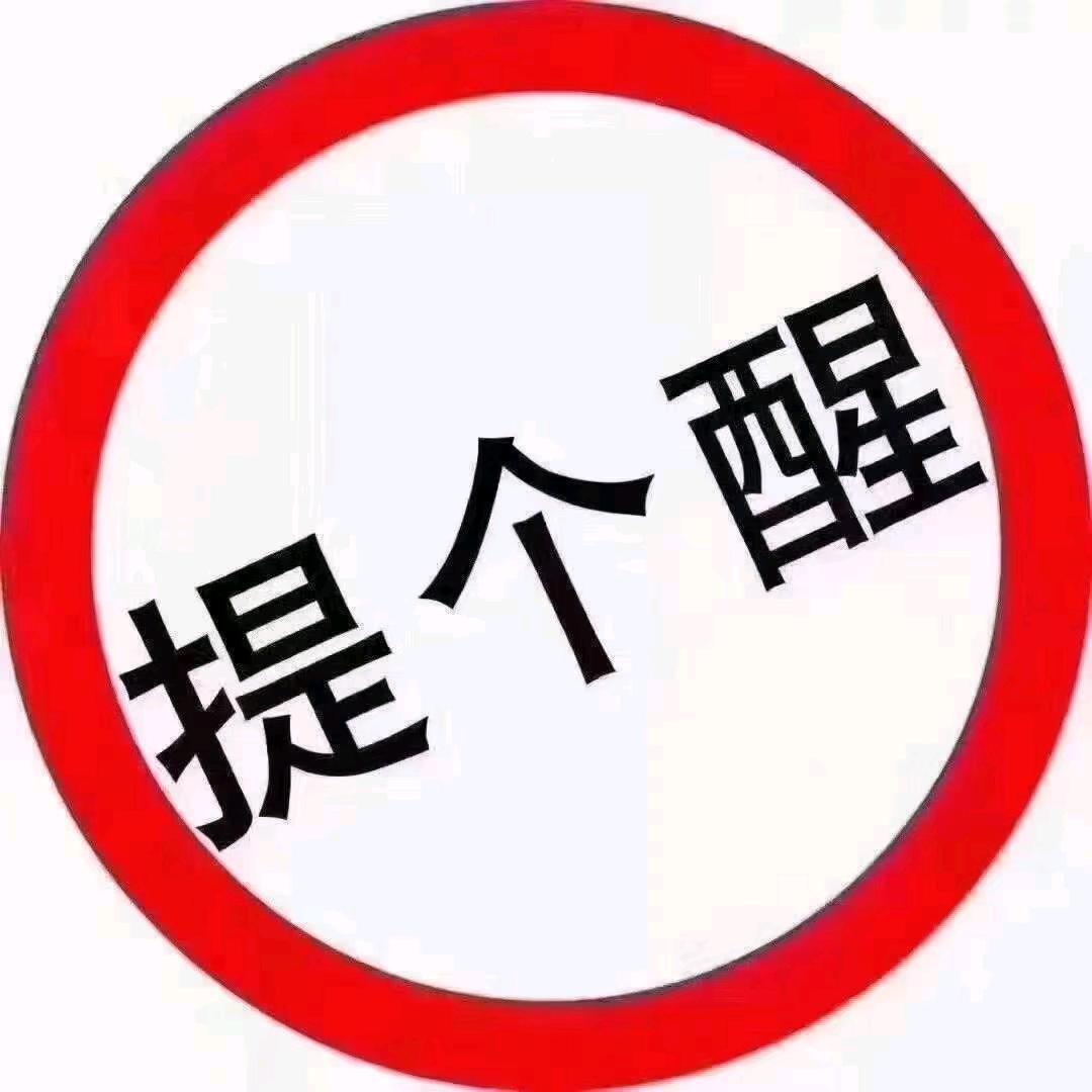 渔回家