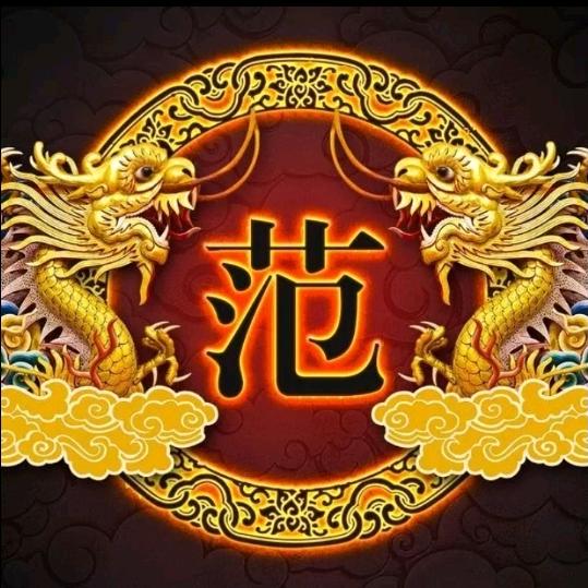小范范