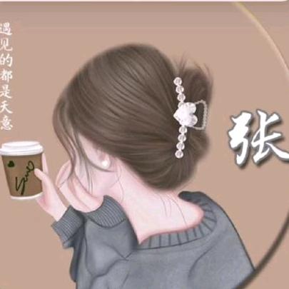 幸*运*星