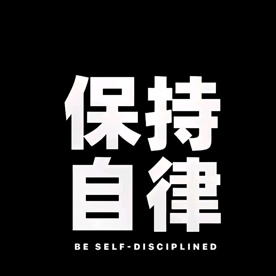大王爱养鱼丶
