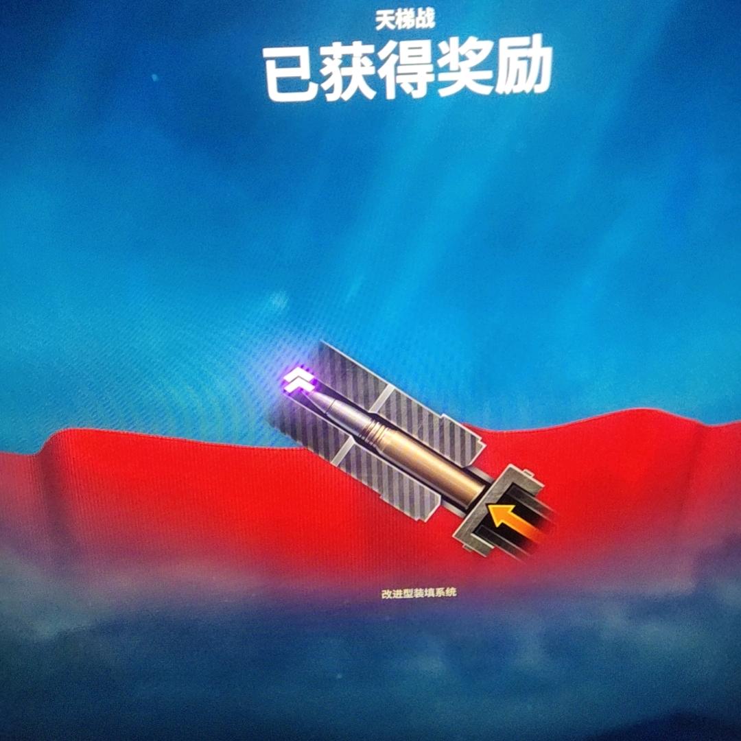 坦克世界  老郭在线问答