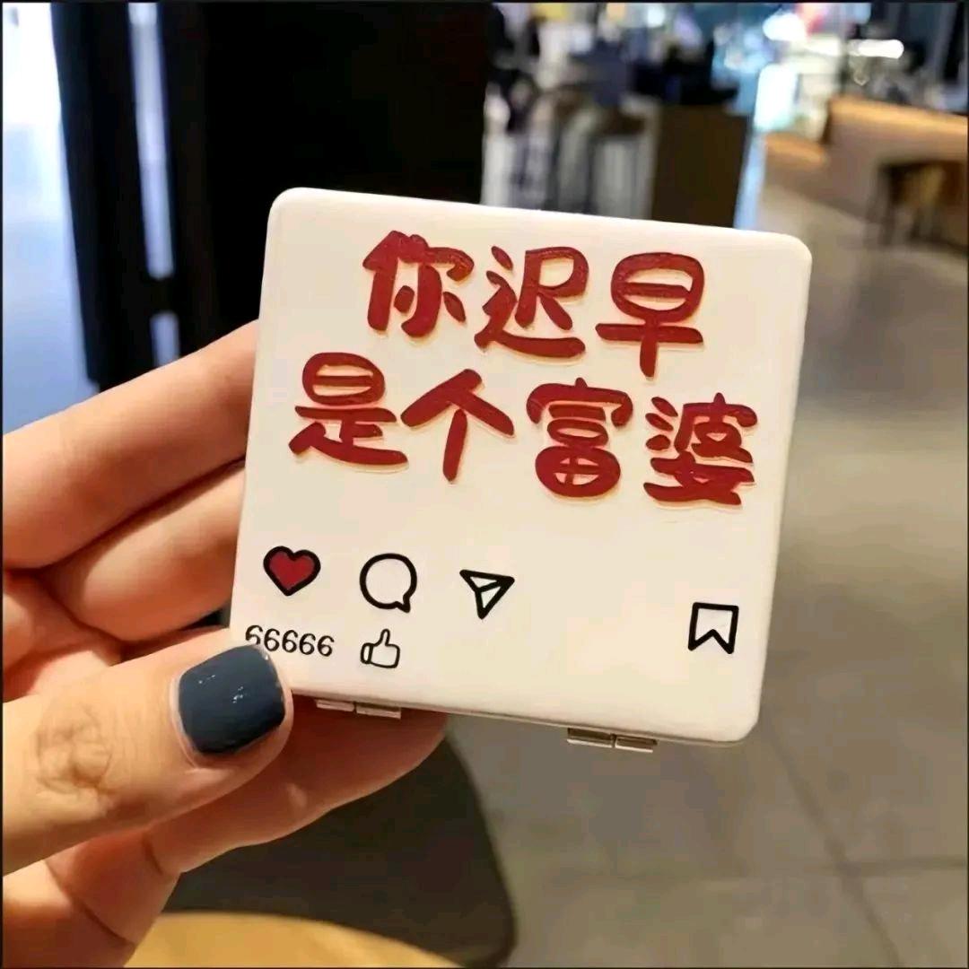 杨公子