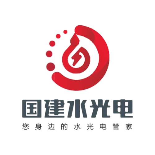 新疆国建水光电有限公司