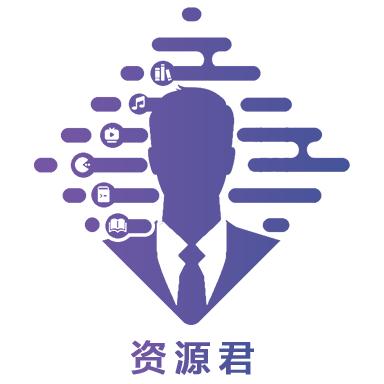 资源君的店铺