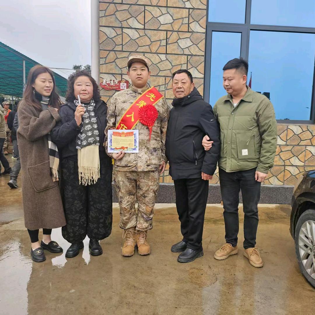幸福一家人