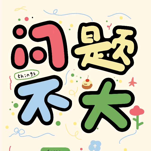 寒露