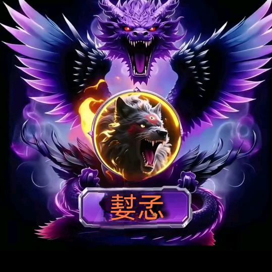 💘꧁愙歖꧂💘