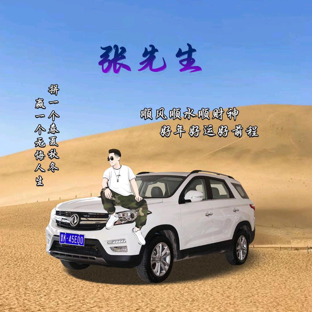 俊亮