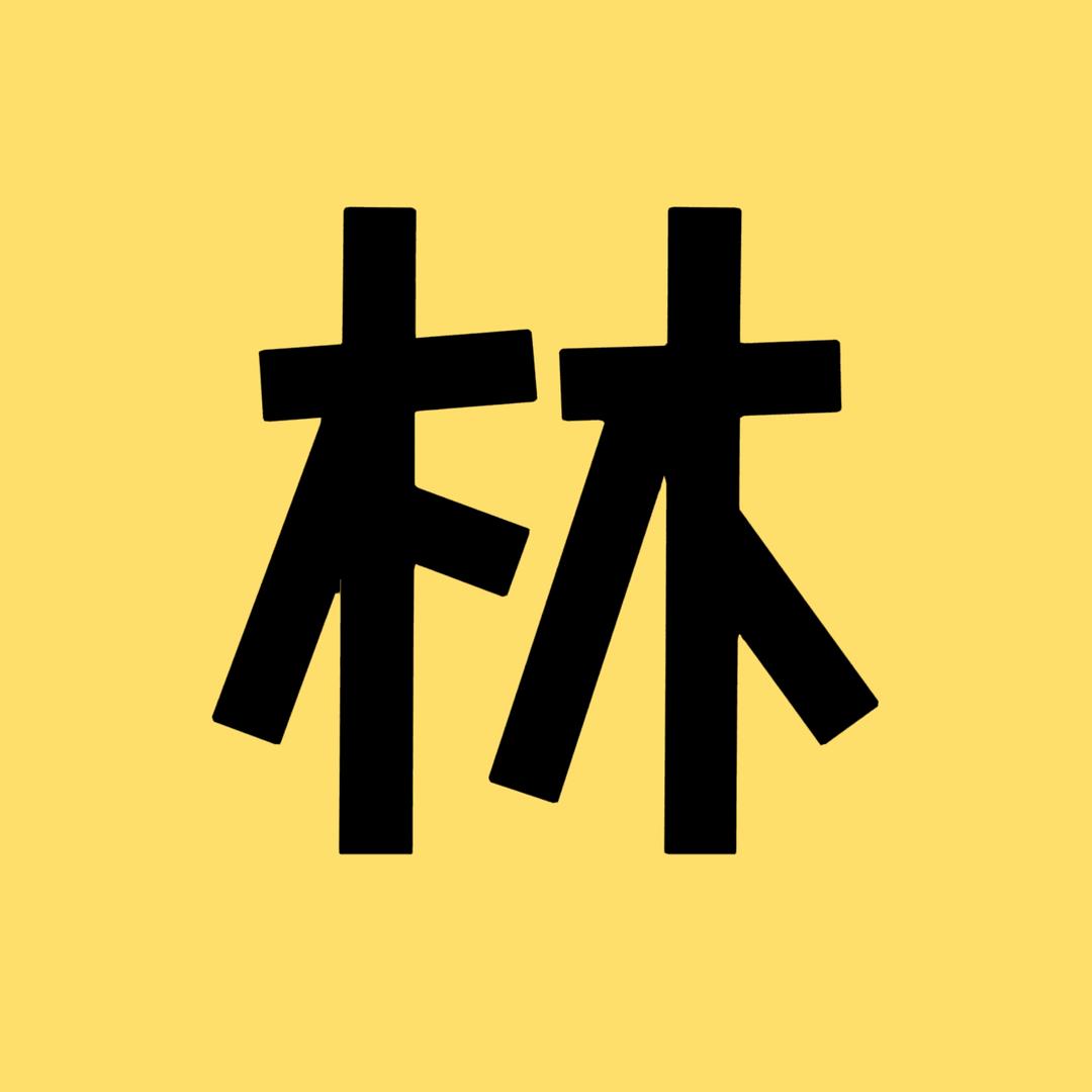 林念影视.