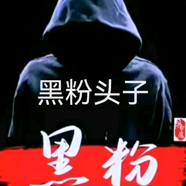 🙏坏老头《收心养性》