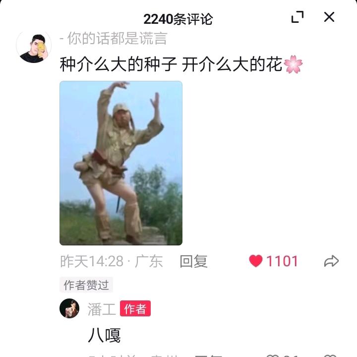 来不及