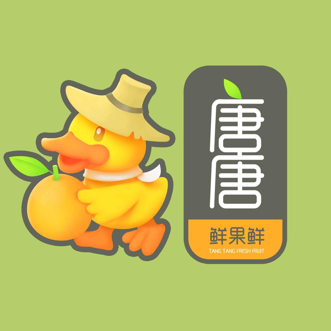 唐唐鲜果源