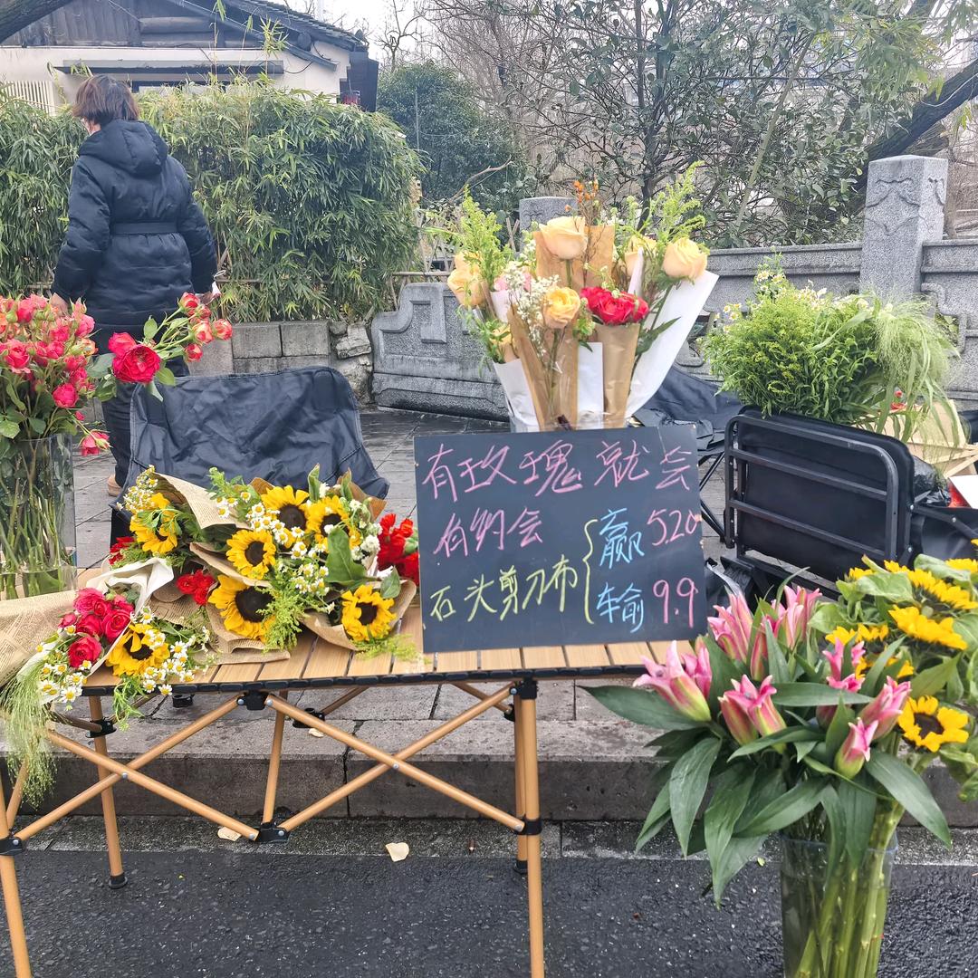 杭州卖花小姑娘