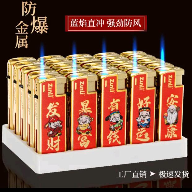 火阁阁