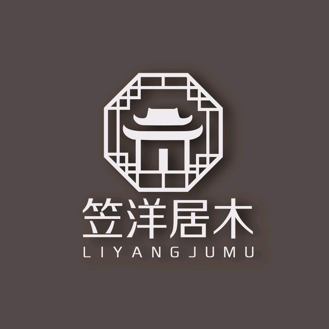 笠洋居木禅意茶生活